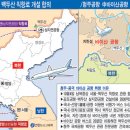 백두산관광 자료-청주공항 &#39;백두산을 잡아라&#39; 이미지