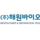 해원산업 이미지