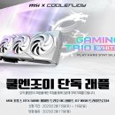 (주)엠에스커뮤니티 이미지