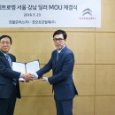영인모터스 오토타임즈