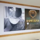 동그라미DAC