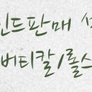 판교중앙부동산공인중개사사무소 이미지