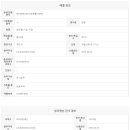 성아공인중개사사무소 이미지