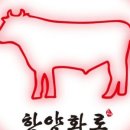한양화로 - 창원시 의창구 원이대로261번길 6-11 | 한양화로