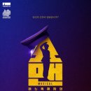 주식회사 정동 이미지