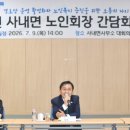 사내면사무소 네이버블로그