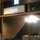 나의가야 네이버블로그
