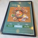 용왕님밥상 | 충남 태안 게장 게국지 생선구이 맛집 '용왕님 밥상' : 2~3인 자라정식 후기