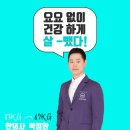 강남동일한의원 이미지