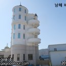 남해비치호텔 이미지