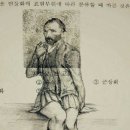 아코