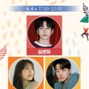 (행사) 2023 세종파크뮤직페스티벌 네이버블로그