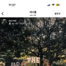 제주 웨딩스냅 [제주스냅 의미] 계약 후기