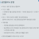 여수시 보건소 별관 이미지