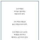 정상어학원세종국제분원
