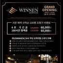 위넌스터디카페봉천현대 이미지