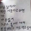 우리인생화이팅