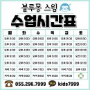 팔용로 | 경상남도 함안군 블루몽스윔, 가격, 후기, 리뷰