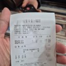 고봉민김밥(거제점) | 거제 배말칼국수 본점 배말 없는 배말칼국수에 당황했던 방문 후기