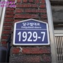 동성고등공민학교 이미지