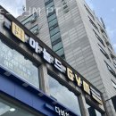 아놀드GYM 이미지