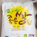 홈Plus마트 네이버블로그