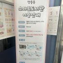 장충동주민센터 이미지