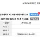 서울신영초등학교 네이버블로그