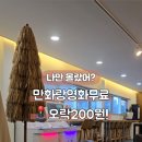 신도림역2번(자전거) 이미지