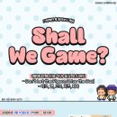 그림책보드게임 이미지