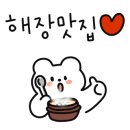 시영분식 이미지