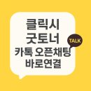 시흥 중고컴퓨터매입, 정품토너 폐토너 수거 신청하기!