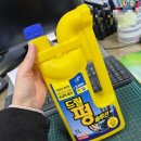 변기 막혔을 때 다이소 드릴 펑 솔루션 구매 해결 화성 팔탄점 구매 사용 솔직 후기 사용법