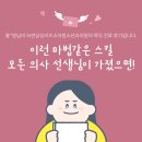 삼성키즈아이소아청소년과의원 이미지