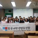 의정부중학교 이미지