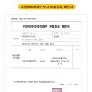 명진상사 이미지