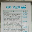 RPM셀프세차장