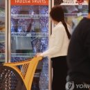 듬뿍과일