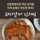 스튜디오김치