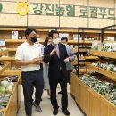 강진완도축협 이미지