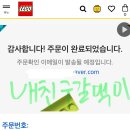 마크 스파이더맨 레고 키링 같이 살 푸딩이 있나요? 🕷️🕸️ 이미지