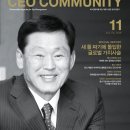 금강종합건설(주) 이미지