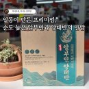 청주가장큰약국 이미지