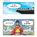 어죽이 이미지