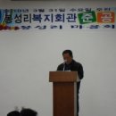 봉성리마을회관 이미지