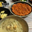 청송여자중고등학교본관 | 청송 여행 : 맛집 | 복날에 웨이팅 없는 신촌닭백숙 맛집 팔팔식당 (+원조 신촌식당 비교)