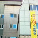 샘솔어린이집 이미지