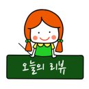 광이멀 103 이미지