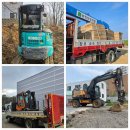 주식회사 성진산업개발 이미지