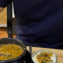 대원어탕 네이버블로그